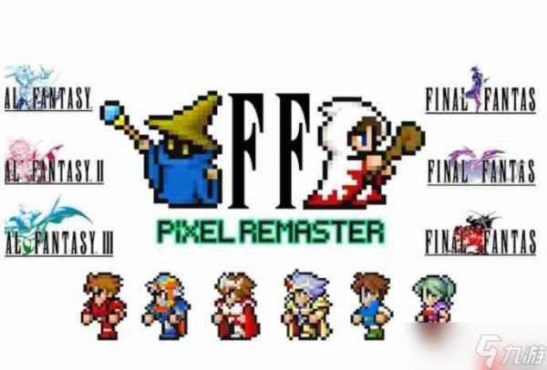 《最终幻想:像素重制版》销量破600万 原声CD将于明年发售
