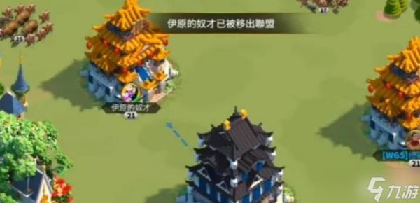 <a id='link_pop' class='keyword-tag' href='https://www.9game.cn/wgjx/'>万国觉醒</a>怎么建外交