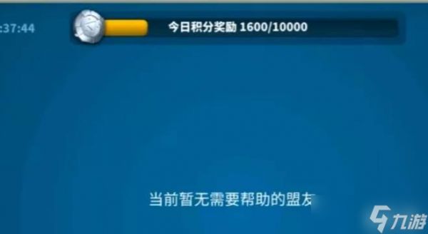 万国觉醒怎么建外交