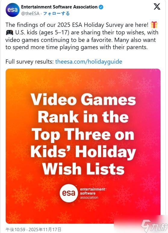 美游戏协会最新调查:孩子圣诞最想要的礼物竟是它!