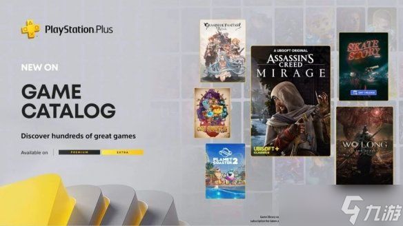 《刺客:幻景》新补丁上线:修复各类问题 提升稳定性