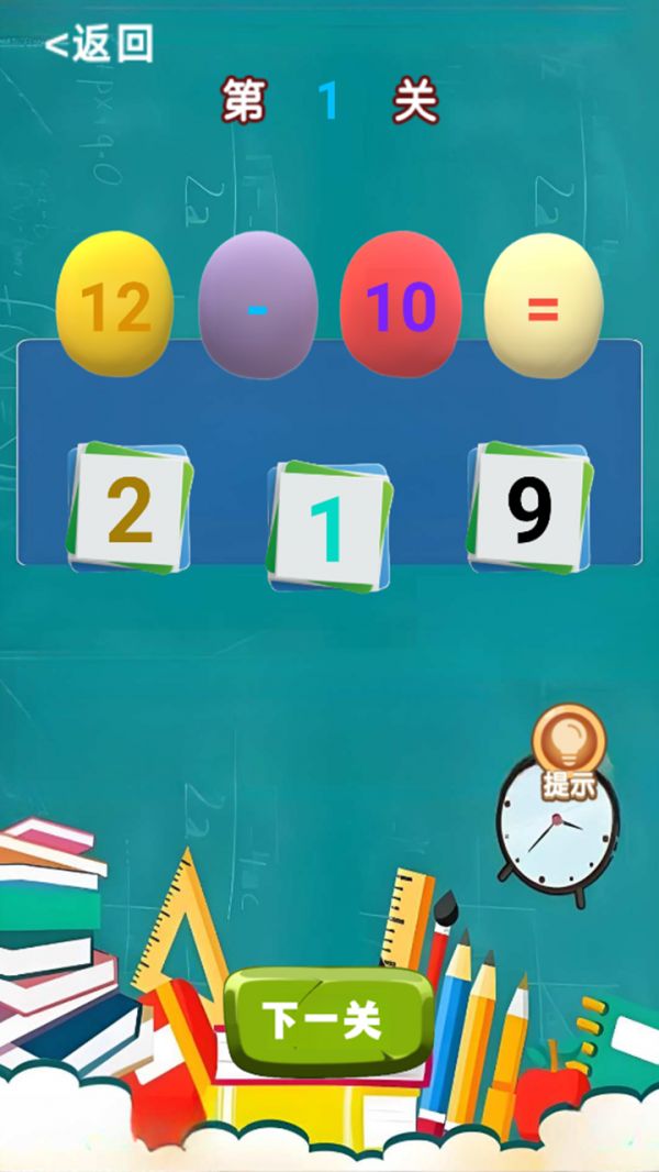 快乐数字图鉴好玩吗 快乐数字图鉴玩法简介