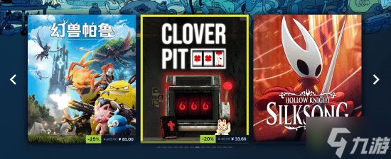 Steam冬促现已开启!光与影 天国拯救2等大作新史低