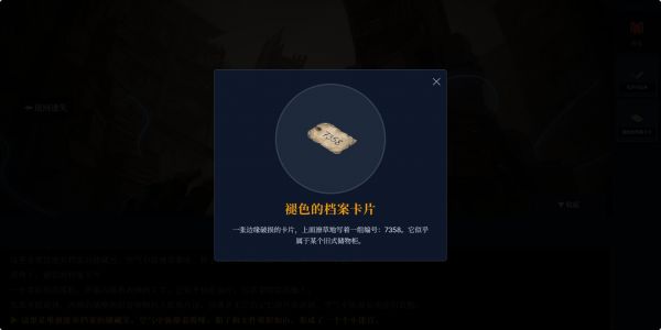 梦境归档馆:虚空侵蚀好玩吗 梦境归档馆:虚空侵蚀玩法简介