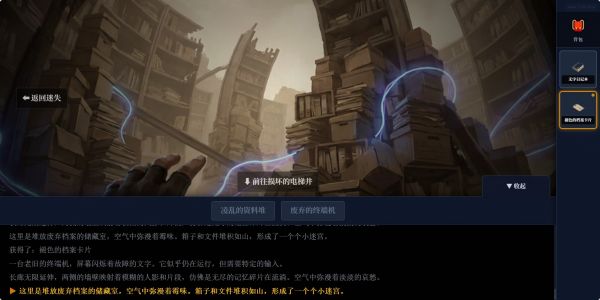 梦境归档馆:虚空侵蚀好玩吗 梦境归档馆:虚空侵蚀玩法简介