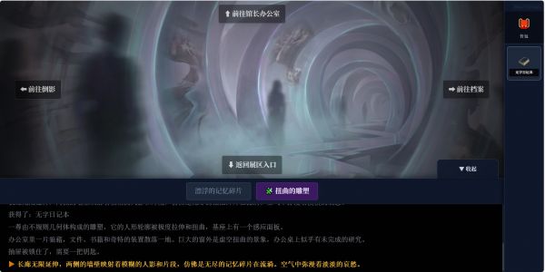 梦境归档馆:虚空侵蚀好玩吗 梦境归档馆:虚空侵蚀玩法简介