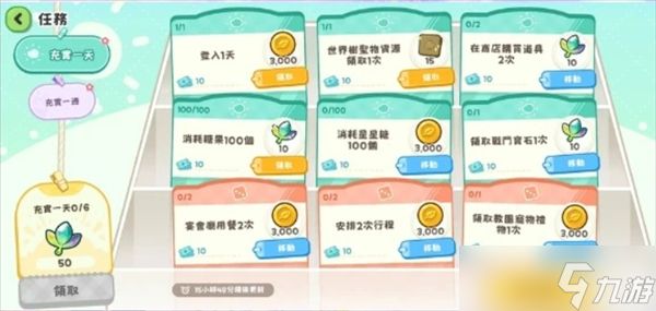 嘟嘟脸恶作剧零氪玩家资源获取指南