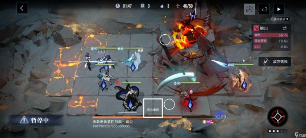 无期迷途公会战四阶段战争使徒攻略