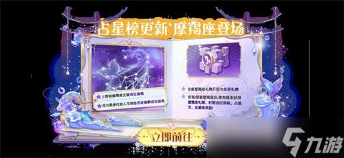 跨宇宙警报！《太空杀》联动《超自然行动组》定档1月1日