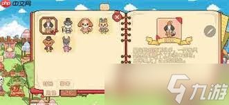 我的可爱村马戏团任务如何做