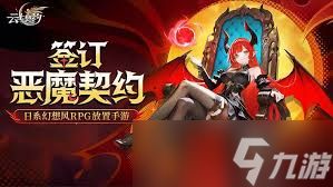 云上契约灼阳剑士技能有哪些