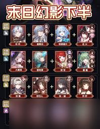 <a id='link_pop' class='keyword-tag' href='https://www.9game.cn/bhxqtd/'>崩坏星穹铁道</a>3.7版本末日幻影如何配队