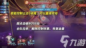 崩坏星穹铁道3.7版本末日幻影如何配队