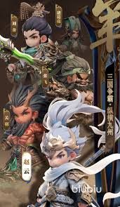 巨神军师赵云新手阵容如何搭配