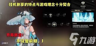 <a id='link_pop' class='keyword-tag' href='https://www.9game.cn/ezlx/'>二重螺旋</a>前期如何搭配阵容