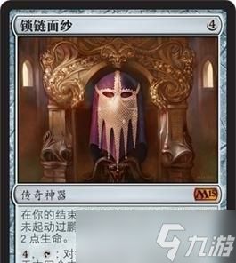 万智牌2015（迅速掌握游戏规则）