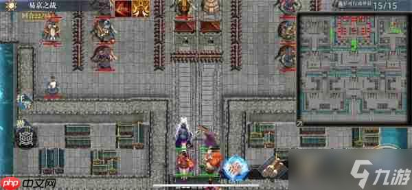 三国吕布传说易京之战打法攻略