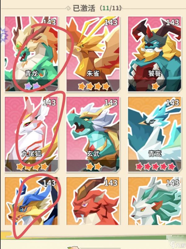 勇敢幻想阵容推荐攻略