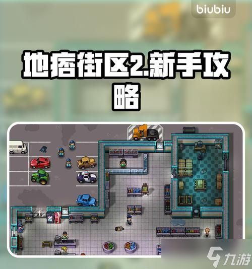 《以地痞街区摔跤手解锁方法介绍》（游戏中如何解锁摔跤手）