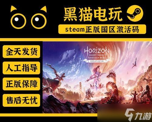 《地平线2西部禁域背包解锁方法》（一文了解如何解锁地平线2西部禁域背包）