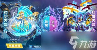 赛尔号巅峰之战精灵如何完成进化