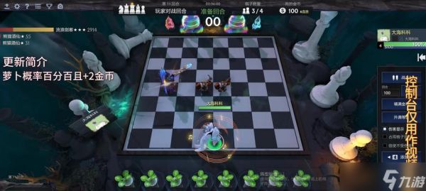 刀塔自走棋英雄组合搭配秘籍(打造最强阵容)