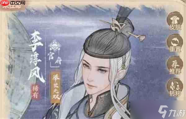 这城有良田李淳风稳控续航流玩法攻略