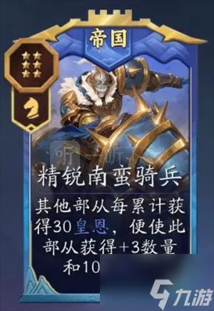 代号妖鬼幻神李靖玩法解析 技能使用技巧介绍