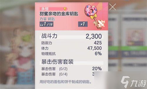 空灵诗篇角色怎么配装 角色配装攻略