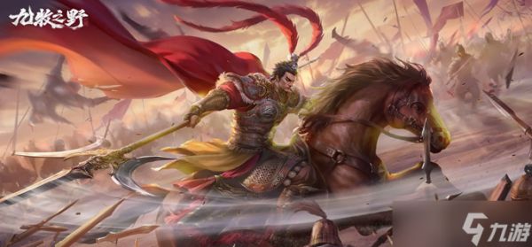 九牧之野公测开荒怎么玩-前期开荒攻略指南