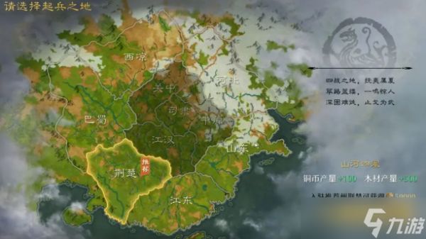 九牧之野公测开荒怎么玩-前期开荒攻略指南