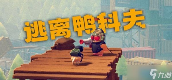 逃离鸭科夫狗狗背包怎么扩充-狗狗背包扩充方法