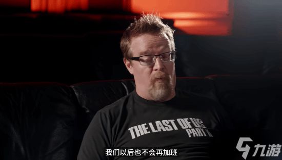 打脸来得太快!尼尔曾说顽皮狗不会再加班 遭玩家群嘲