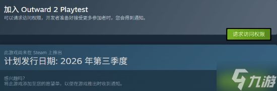 能当《巫师3》代餐吗？外媒评奇幻开放世界新游《物质世界2》