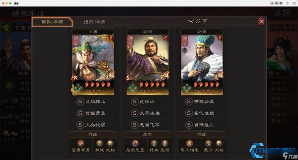 蜀弓阵容三大克制关系详解：轻松拿捏主流枪兵阵容