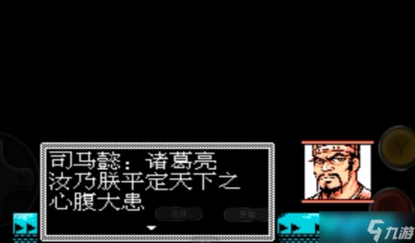 终极攻略司马懿制胜秘籍：等级装备与战术破解全解析