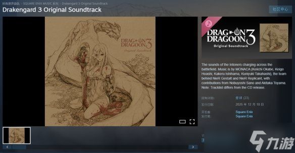 九游晚报：巫师3明年有新DLC 星空将升级无缝飞行