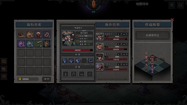 混沌小队什么时候出 公测上线时间预告