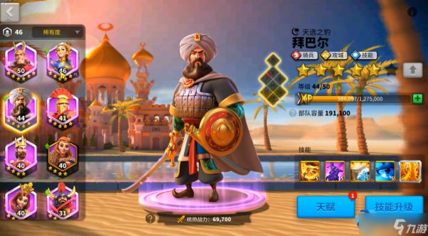 单兵战术终极指南:小部队大作用的完全攻略