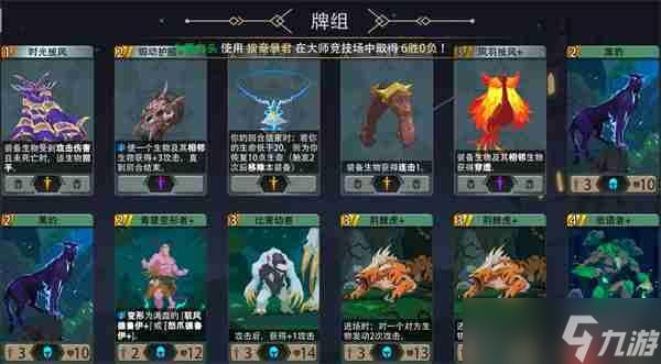 恶魔秘境丛林猎手500魂地狱黑塔攻略