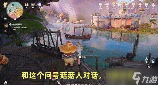 无限暖暖怎么完成风与叶的重逢任务