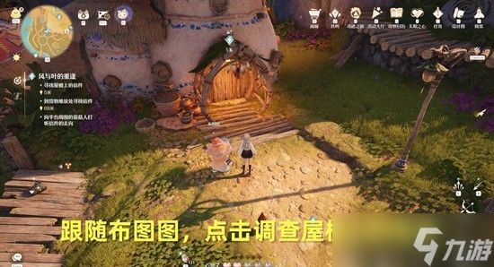 无限暖暖怎么完成风与叶的重逢任务