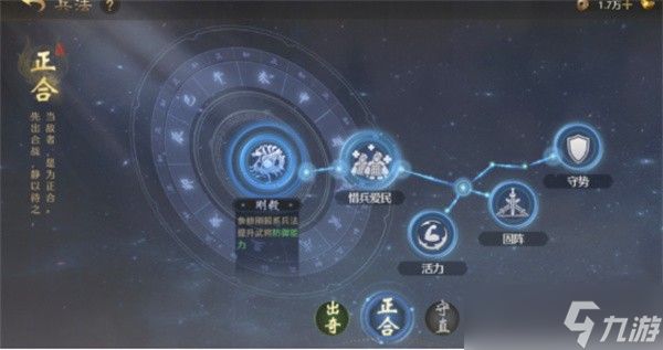 <a id='link_pop' class='keyword-tag' href='https://www.9game.cn/jiumuzhiye2/'>九牧之野</a>反击盾阵容搭配攻略