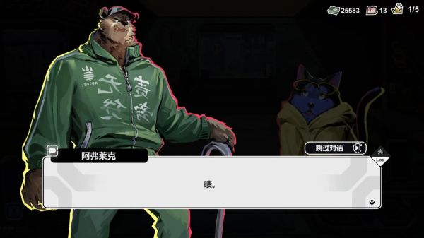 赛博典当行好玩吗 赛博典当行玩法简介