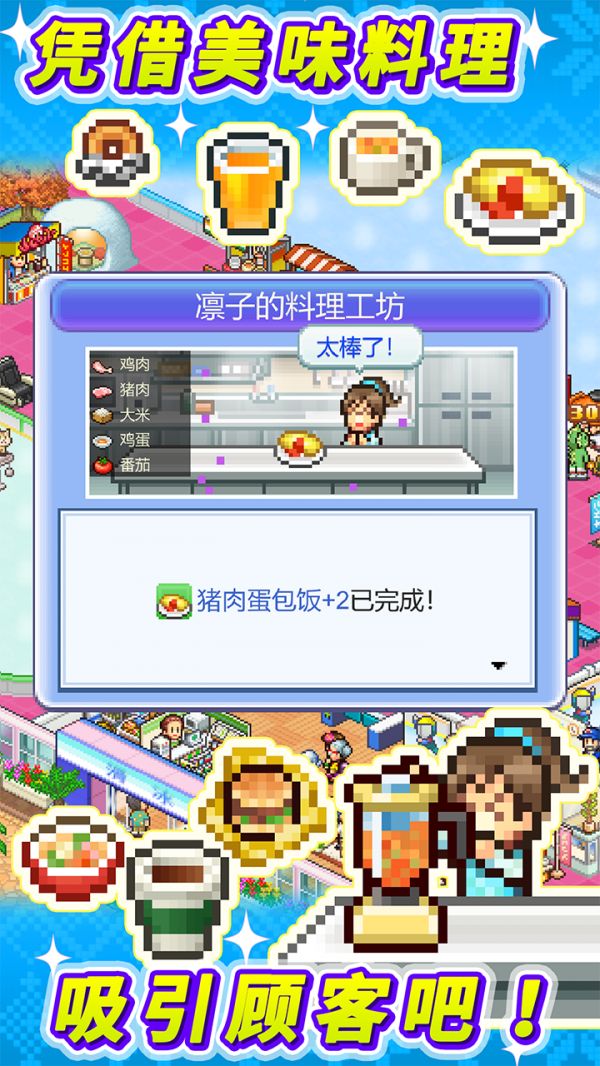 银盘滑冰场物语什么时候出 公测上线时间预告