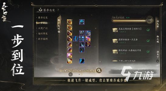 天下万象与端游互通吗？跨平台玩法全攻略