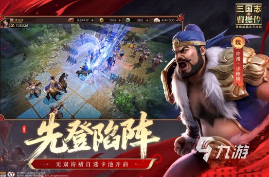 2025十大热门三国手游推荐：经典策略与新作排行榜