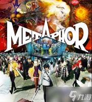 JRPG大年怎么收尾 不如试试这款P5原班人马大作