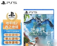 《地平线2西部禁域背包解锁方法》 一文了解怎么解锁地平线2西部禁域背包