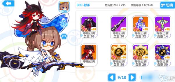 崩坏学园2月蛾蜕魂装备测评